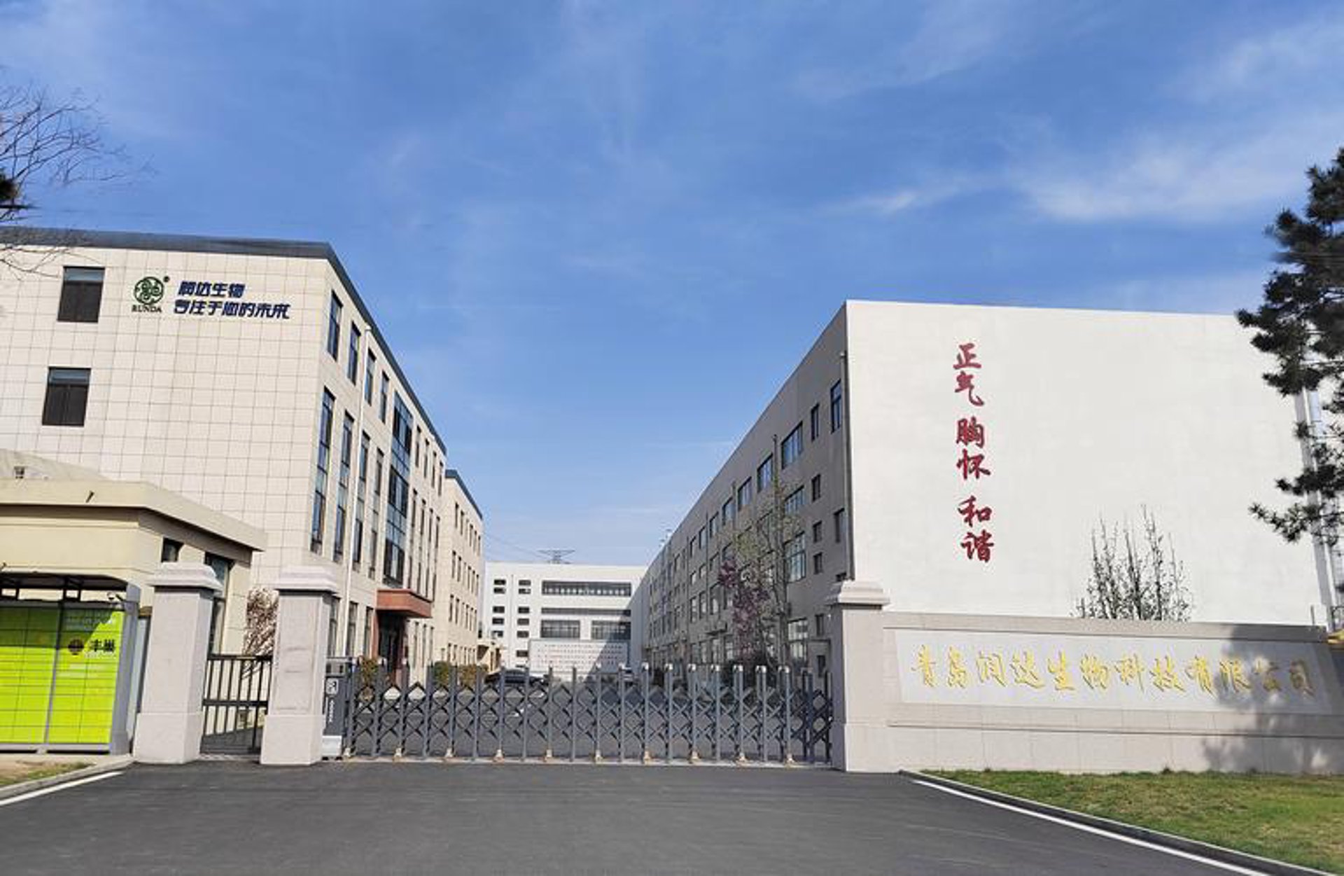 问鼎生物饲料
